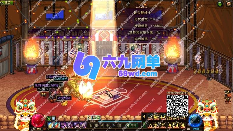 为什么说DNF86版本怪物血量设计并不合理?